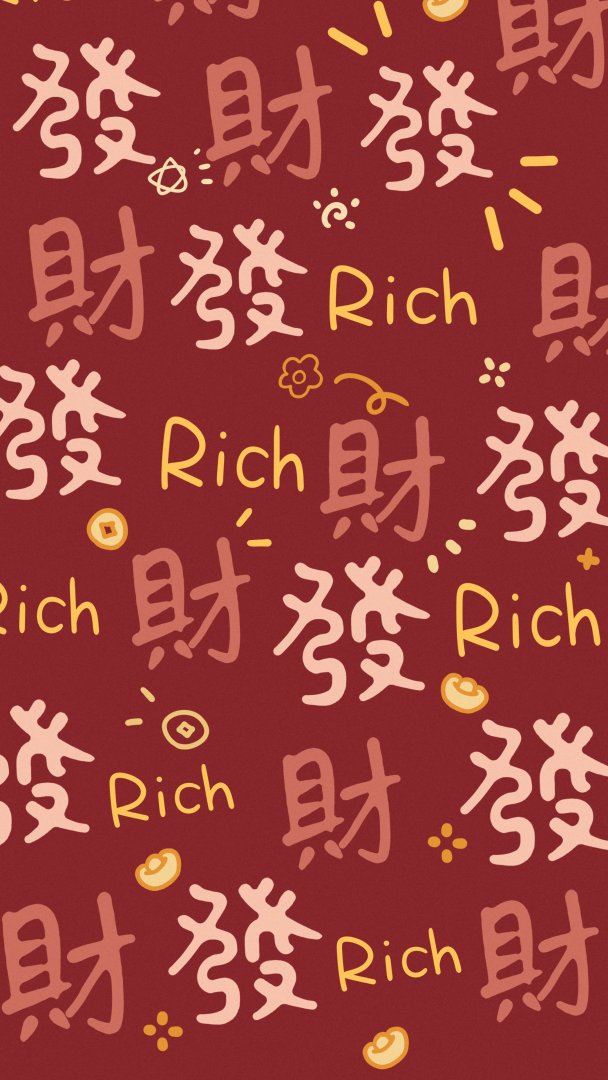發財Rich红底壁纸 喜庆招财