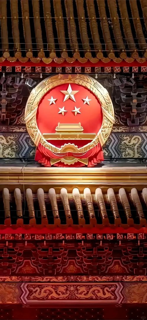国徽中式古建筑红金竖屏壁纸 大气国风锁屏桌面